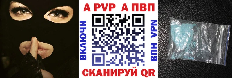 APVP Соль  наркота  ссылка на мегу ссылка  Кизляр 