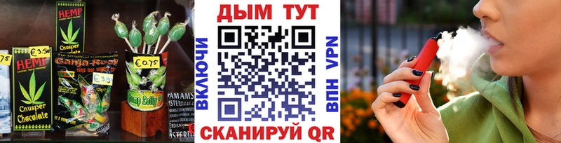 Canna-Cookies марихуана  Кизляр 