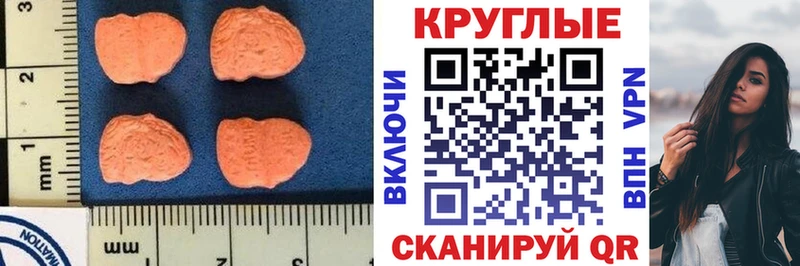 где купить наркотик  Кизляр  ЭКСТАЗИ круглые 