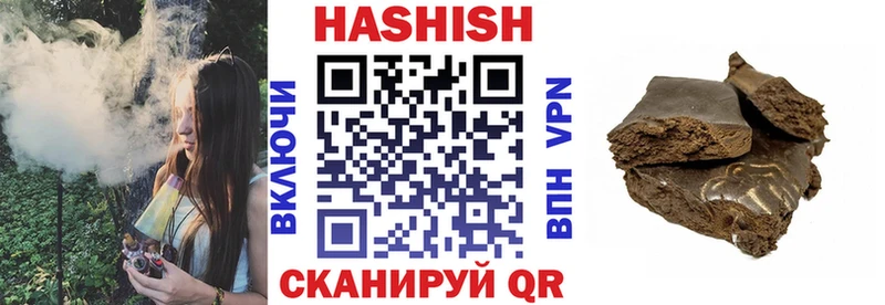 Гашиш гашик  Кизляр 