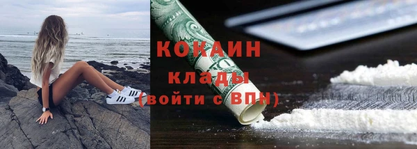 кокаин колумбия Киренск