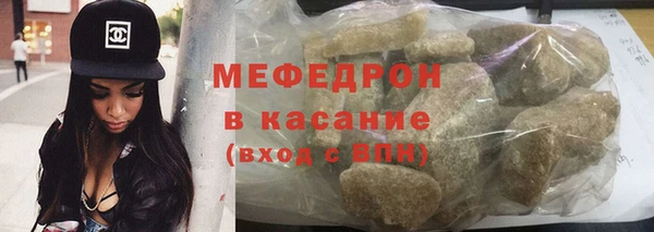 мдма Верхнеуральск