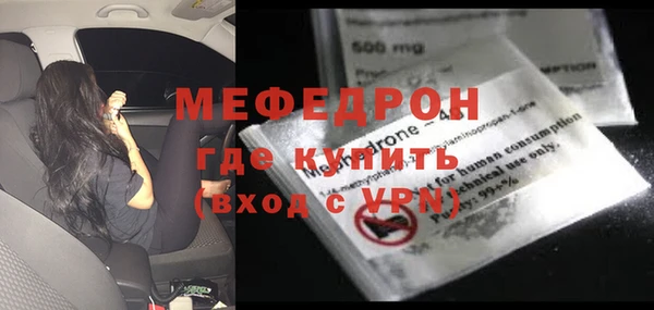 мдма Верхнеуральск