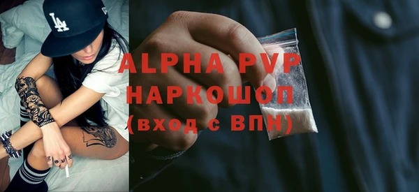 мефедрон VHQ Верея