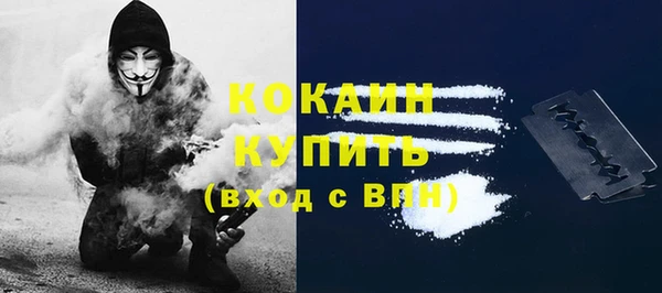 ECSTASY Киреевск
