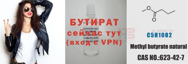 2c-b Бугульма