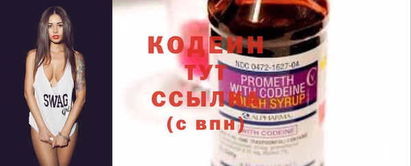 мефедрон VHQ Верея