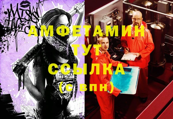 кокаин Бронницы