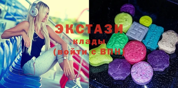 мдма Верхнеуральск