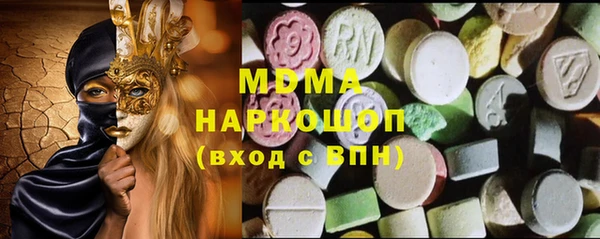 мдма Верхнеуральск