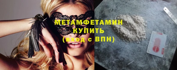 мефедрон VHQ Верея