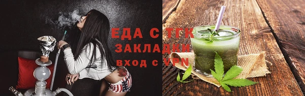 бутират Семилуки