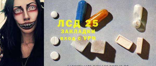 мефедрон VHQ Верея