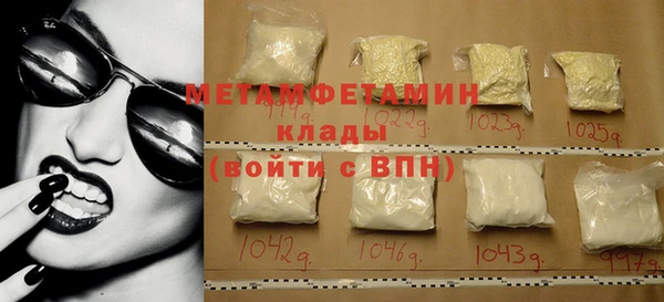 мефедрон VHQ Верея