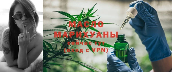 кристаллы Кинешма