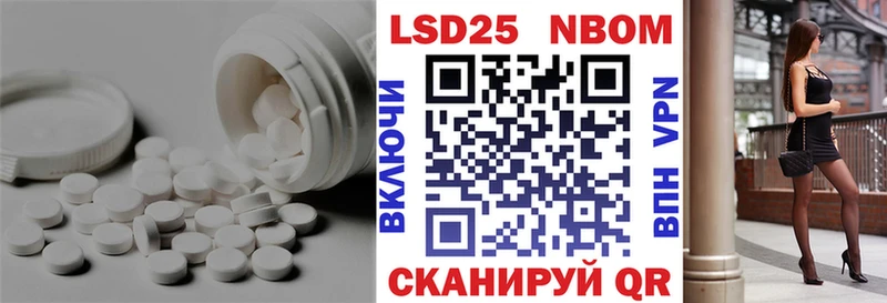 LSD-25 экстази ecstasy  Кизляр 