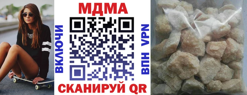 MDMA VHQ  МЕГА ССЫЛКА  Кизляр 