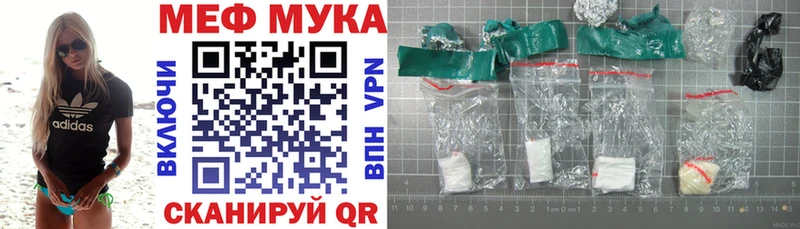 Меф кристаллы Кизляр