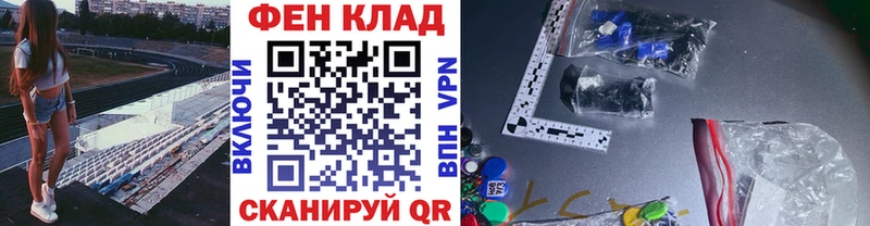 МЕТАМФЕТАМИН винт Кизляр